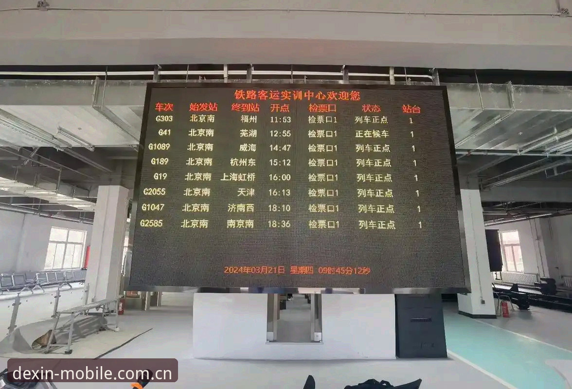德信体育资讯平台移动端最新动态：安卓版安装与实时比分功能升级解析