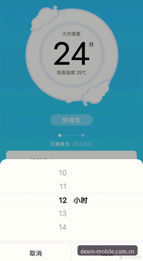 实战经验分享：解决德信体育移动端安装安装失败的那些坑，资深用户教你一步到位